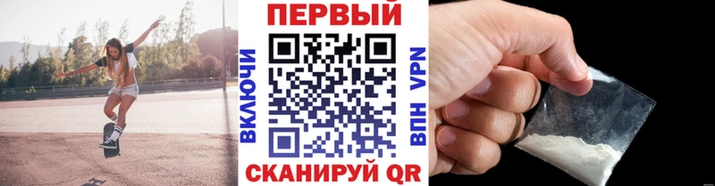 цена наркотик  ссылка на мегу ONION  Первитин Methamphetamine  Усть-Илимск 