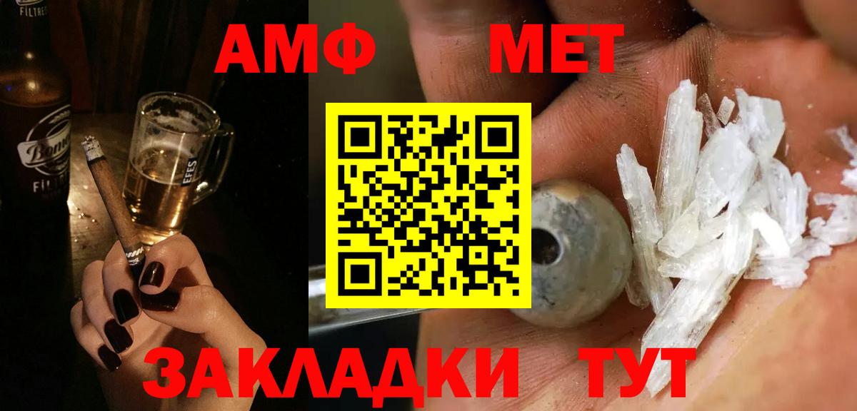 Усть-Илимск  МЕТАМФЕТАМИН витя  Вход с VPN  МЕТАМФЕТАМИН витя 