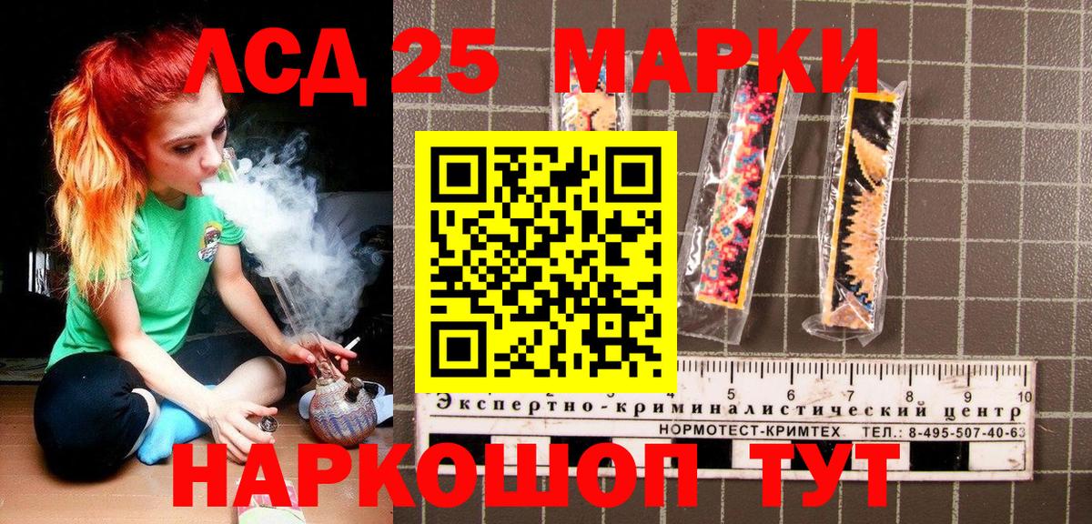 где купить наркотик  Марки N-bome 1,8мг  Марки N-bome  Марки N-bome 1,8мг  Вход с VPN  Усть-Илимск 