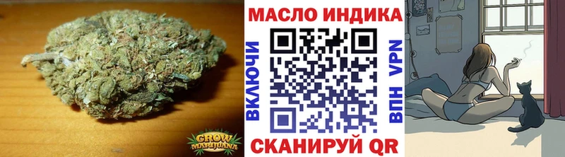 ТГК гашишное масло  магазин продажи   Усть-Илимск 
