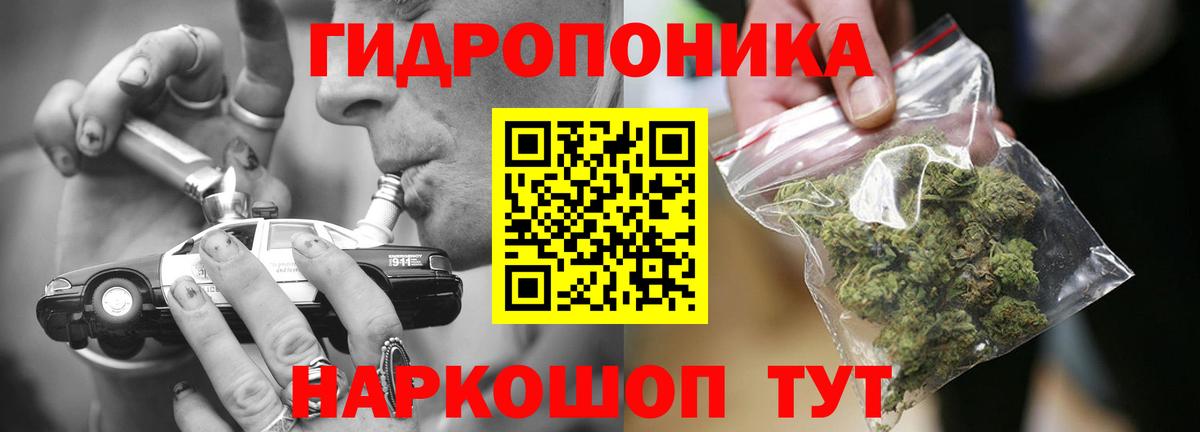 Усть-Илимск  Конопля марихуана  Каннабис THC 21%  Шишки марихуана Ganja  Вход с VPN  Марихуана конопля 